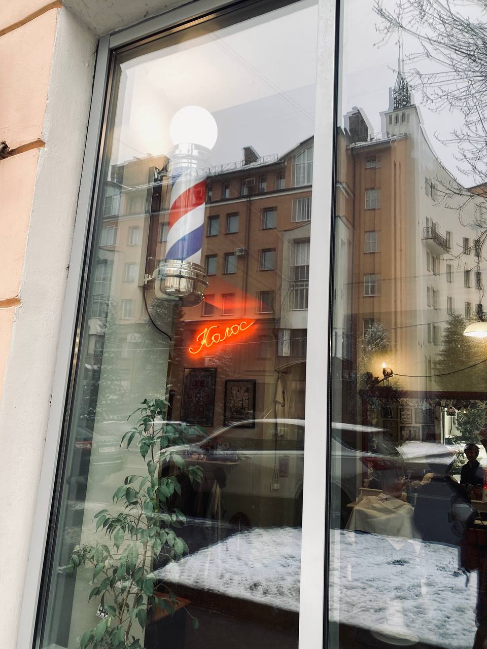Работа барбера 11